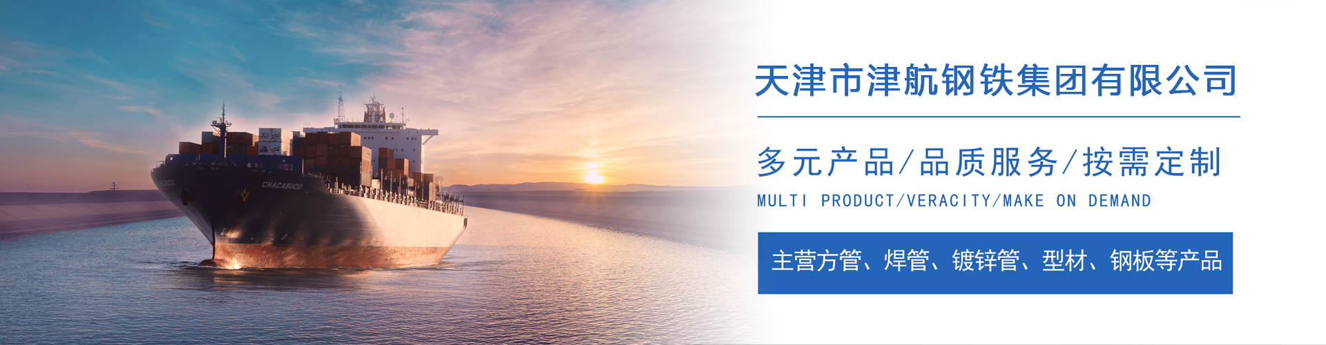红山关于我们